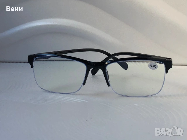 Диоптрични очила /от +1.00 до +3.50 диоптъра /, снимка 8 - Слънчеви и диоптрични очила - 53650737