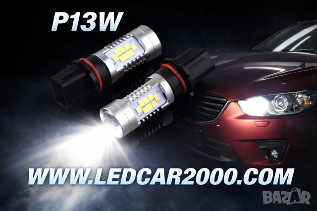 Лед крушки P13W DRL 3030 SMD