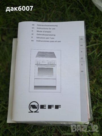 Печка и плот за вграждане"NEFF", снимка 7 - Печки, фурни - 45889638