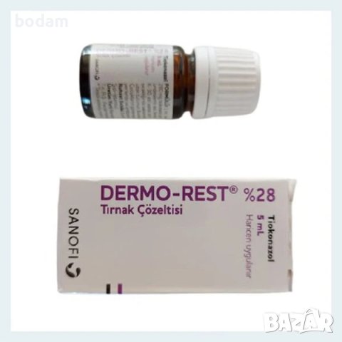 DERMO REST - Лак против гъбички , снимка 3 - Други - 51189313