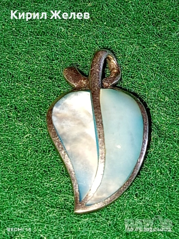 Сребърна висулка с КОТЕШКО ОКО ювелирна изработка Винтидж находка 31926, снимка 3 - Колиета, медальони, синджири - 53777981