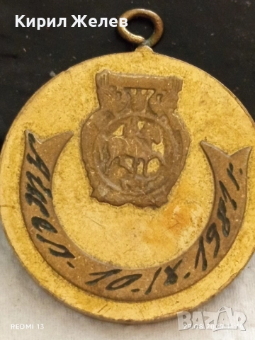 Стар бронзов медал за раждане на дете 39228, снимка 2 - Антикварни и старинни предмети - 51531708