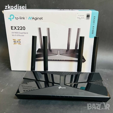 Рутер TP LINK EX220