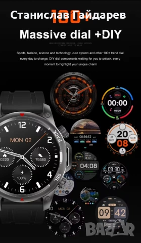 Смарт часовник Paearofero, снимка 6 - Мъжки - 53142393