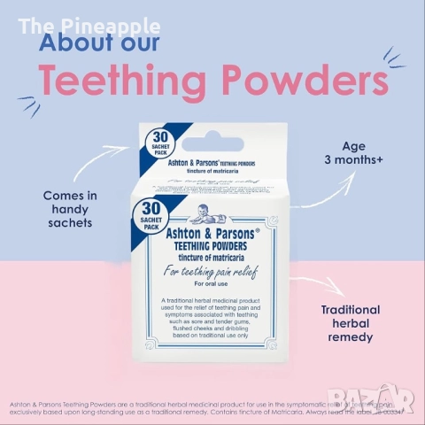 20лв 30бр Ashton&Parisons и Teetha саше и гел , снимка 5 - Други - 38452046