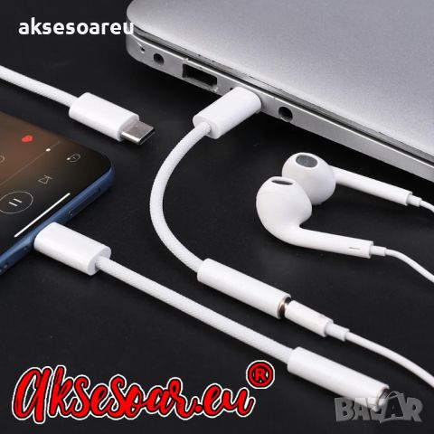 Преходник от USB C към 3,5 mm Aux аудио кабел за IPhone 15 Pro Max 15 Plus Адаптер за слушалки Аудио, снимка 4 - Резервни части за телефони - 46588672