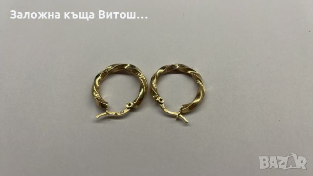 Златни обеци 14к / 2.09 гр., снимка 1 - Обеци - 45714617