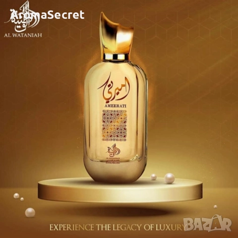 AMEERATI дамски парфюм спрей 100 мл, снимка 3 - Дамски парфюми - 51993048