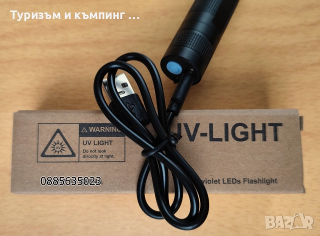 Джобно UV фенерче / за банкноти /, снимка 6 - Друга електроника - 52529431