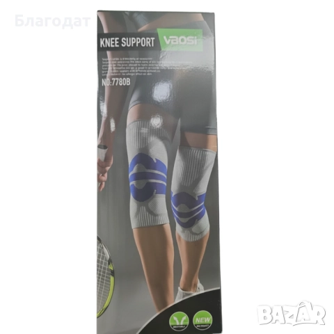 Универсална еластична наколенка Vbosi 7780B – стабилност, комфорт и защита при натоварване, снимка 2 - Спортна екипировка - 52429238