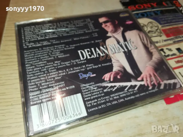 DEJAN MATIC-ORIGINAL CD 2605251429, снимка 7 - CD дискове - 50431337