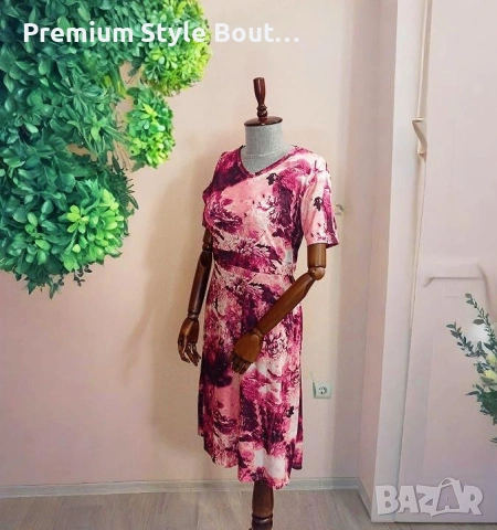 Елегантна розова рокля с флорален мотив – Романтика и стил в едно