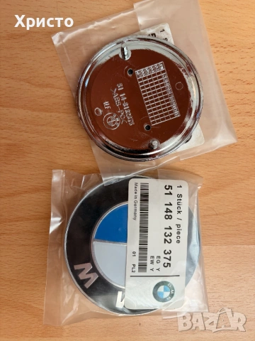 Предна и задна емблема за БМВ Е39