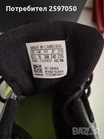 Маратонки Adidas и Puma 38 номер , снимка 7 - Маратонки - 54249745