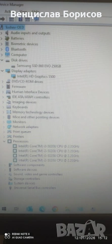 Лаптоп Леново / Lenovo B50-80, 8 GB RАМ / SDD 256 GB, снимка 6 - Лаптопи за дома - 53176399