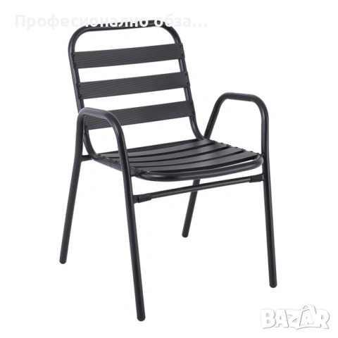 Здрави  метални столове с подлакътник метални с алуминиеви ламели в черно