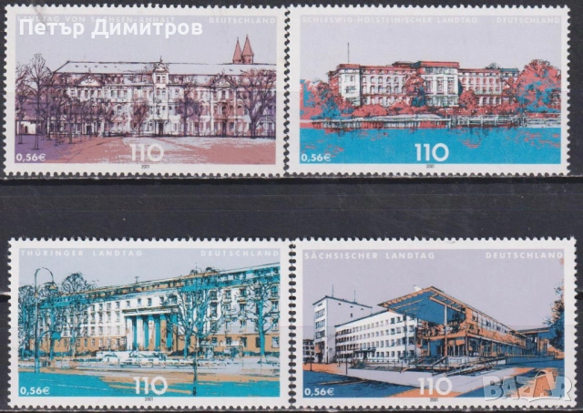 Чисти марки Архитекура Парламенти на провинции 2001 от  Германия