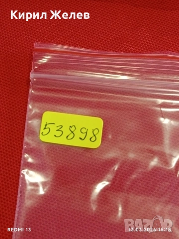 Банкнота КАМБОДЖА много красива перфектно състояние непрегъвана за КОЛЕКЦИЯ ДЕКОРАЦИЯ 53898, снимка 8 - Нумизматика и бонистика - 53826764