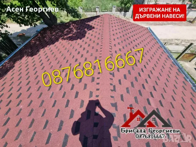 Изграждане на Козирки, Навеси и Беседки-0876816667, снимка 13 - Други услуги - 48729598