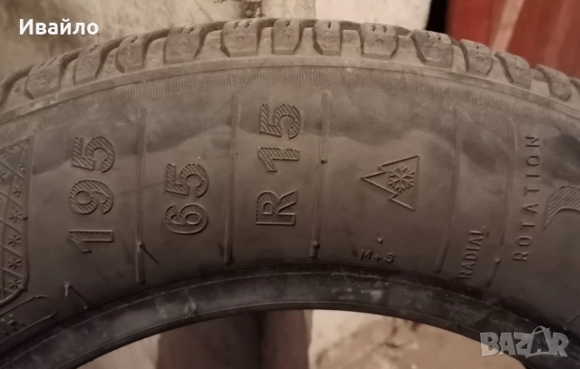 Продавам 2 броя зимни гуми 195.65.15 на 1 сезон дот сезон дот 2019 Kleber , снимка 3 - Гуми и джанти - 53752234