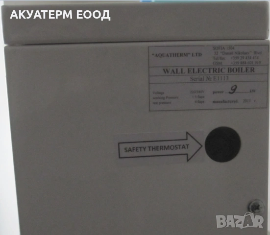 Електрически Котел 12-MRE-M modulation 2-18 kW, снимка 6 - Отоплителни печки - 54013588