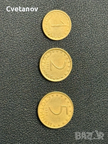 Лот монети от 1999 година