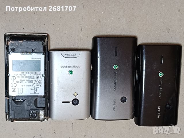 Телефони Сони Ериксон , снимка 2 - Sony Ericsson - 46271149