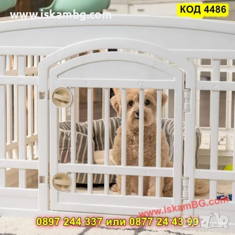 Пластмасова кошара за кучета 4 панела – 91×91×60 см - КОД 4486, снимка 5 - За кучета - 50337869