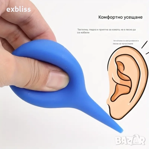 Вакумна помпа за почистване на уши и нос, снимка 4 - Други - 51694482