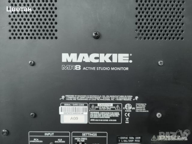 Mackie MR8 Активни Студийни Монитори / Тонколони, снимка 7 - Други - 46718405