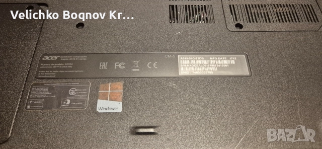 Acer Aspire A515-51G-72DB, снимка 7 - Лаптопи за игри - 52868221