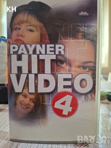 PAYNER HIT VIDEO 4