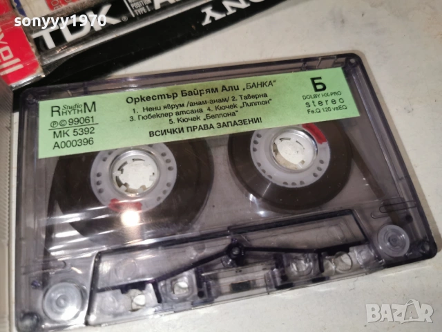 ОРКЕСТЪР БАЙРЯМ АЛИ 1601261603, снимка 5 - Аудио касети - 53123138