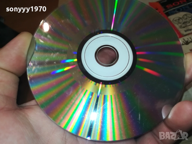 БТР ЦД 0709251914, снимка 10 - CD дискове - 51635376