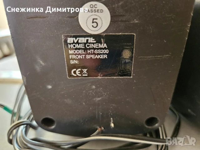 Тонколони, снимка 14 - Тонколони - 51129894