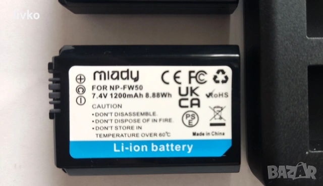 Зарядно + две батерии NP-FW50, снимка 2 - Батерии, зарядни - 54226493