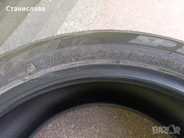 Продавам 4бр. летни гуми: DUNLOP SP SPORT MAXX 050 - 225/50 R18 95V, снимка 2 - Гуми и джанти - 53933280