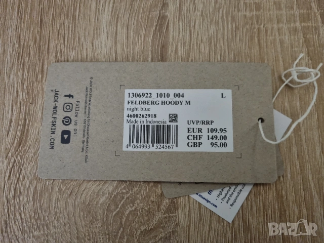 Мъжко яке Jack Wolfskin Feldberg Hoody, размер L, снимка 7 - Якета - 53651397