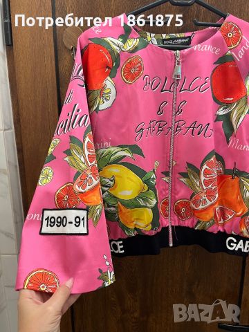 Дамско якенце от сатен Dolce&Gabbana , снимка 2 - Якета - 45683763