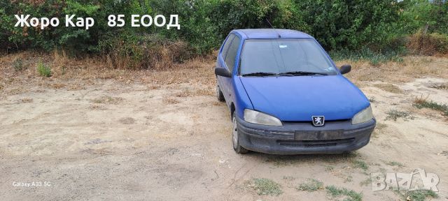 Peugeot 106/Пежо 106 1.1ми 60к.с. 1997г. На -части, снимка 5 - Автомобили и джипове - 46425471