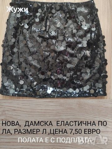 ДАМСКИ блузи ,размер Л и XL, снимка 18 - Блузи с дълъг ръкав и пуловери - 51195528