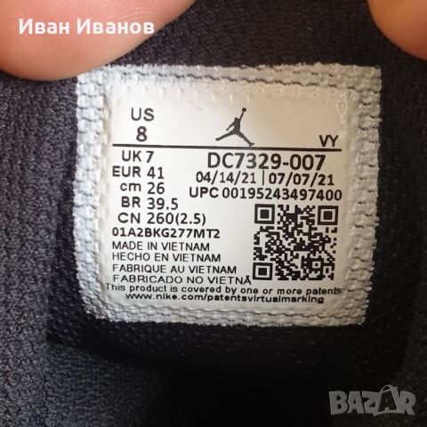 маратонки Jordan Flight Club 91 номер 40,5-41, снимка 6 - Маратонки - 46335302