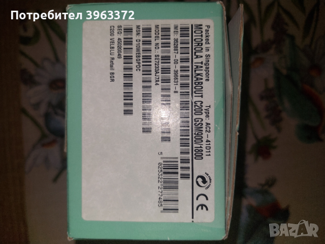 Продавам Motorola c200, снимка 3 - Motorola - 44940380