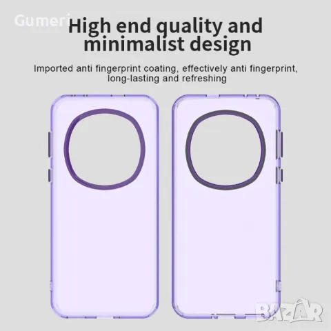 Honor Magic7 Pro 5G Противоударен Хибриден Гръб - Мат, снимка 11 - Калъфи, кейсове - 49750095