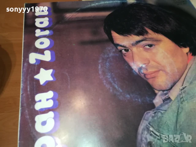 ЗОРАН-ПЛОЧА 1006250956, снимка 3 - Грамофонни плочи - 50612159