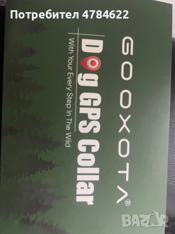 GOOXOTA GPS тракер за кучета IK122T PRO , снимка 2 - За кучета - 54056063