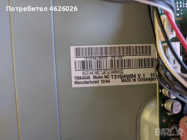 SONY KDL-32EX505-1881-636-23 ТV1000, снимка 3 - Части и Платки - 53262938