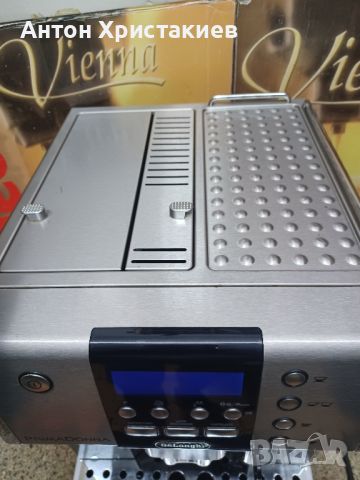 Продавам кафемашина DELONGHI PrimaDonna , снимка 5 - Кафемашини - 46087712