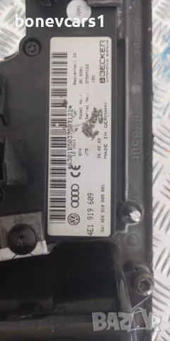 Конзола А8  2018/Konzola a8  2018/ 4E1919609, снимка 2 - Части - 49915041