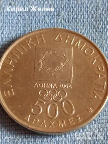 Монета 500 драхми 2000г. Гърция ЗЛАТНИЯТ МЕДАЛ за Олимпиадата в Атина 48242, снимка 3 - Нумизматика и бонистика - 49900854